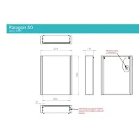 HIB Paragon 50 LED Mirror Cabinet 500x700mm- Charging Socket - 0